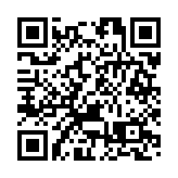 立法會明年會議日程出爐 新一份財政預算案2025年2月26日發表