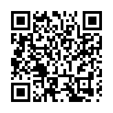 河源龍川舉辦「田心文化節·畲鄉風情夜」系列節慶活動