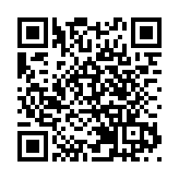 中銀香港推定息按揭計劃 息率低至3.15厘 經絡：計劃具競爭力