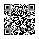 全國首例！「伊春森林芬多精成分解析與釋放規律」科技成果通過專家評審 康養價值凸顯
