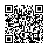 國家移民管理局：國慶節期間1309.8萬人次出入境