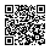 【視聽山東】聊城開發區：二胡獨奏《草原上升起不落的太陽》