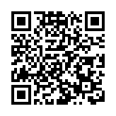 港澳進行跨境直通救護車演練 醫衞局冀試行計劃今年內推出