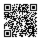 2024數交會於11月29日在大連啟幕