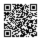 香港首間中醫醫院正式命名為「香港中醫醫院」