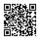 國泰君安和海通證券合併重組