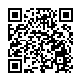 重慶市香港企業家聯誼會換屆  李家超致賀辭