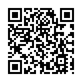 粵港澳大咖齊聚廣州中新知識城 共繪灣區知識產權發展藍圖