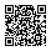 重慶公安經偵部門「夏季行動」戰果豐碩