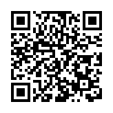 「千畝數字溯源種植基地」簽約  莞企數字化賦能陳皮種植