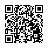 第六次中國—中東歐國家地方領導人會議在煙台開幕