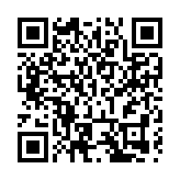 四川平武：設立「社保費全市通辦窗口」 實現跨部門業務「一窗聯辦」