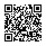 中國國家醫保局點名七家醫院涉嫌違法違規使用醫保基金