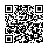 廣州農村商業銀行股份有限公司原黨委委員、副行長羅金詩被查