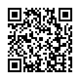 黑龍江寶清：14個重點項目集中開工 總投資67.31億元