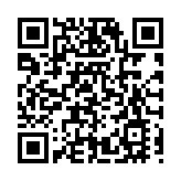 第九屆世界硒都（恩施）硒產品博覽交易會開幕