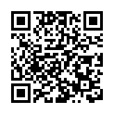 廣東打造具有全球影響力的產業科技創新中心