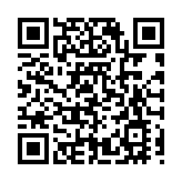 2024東湖論壇在武漢開幕 四份重磅報告發佈