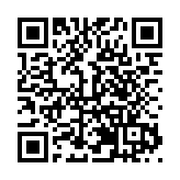 2024中國國際消費電子博覽會在青島開幕