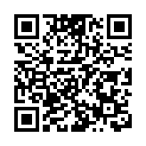 全球首個落地龍崗！眼鏡跨界設計大賽在深圳啟動
