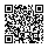 廣東汕頭：海上升紅月