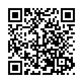 2024全球系統重要性金融機構會議在京召開