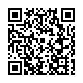 《全球企業創新指數2024》報告發佈