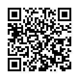 中國·景德鎮陶瓷創意設計分享暨新品發布會舉行