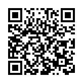 2024金融街論壇年會十大成果發佈 「金融行業私隱計算平台」居首