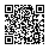 政府公布新一屆博諮會任命 蘇彰德任主席