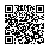 「粵港澳中醫藥傳承創新高質量發展國際論壇」在港舉行