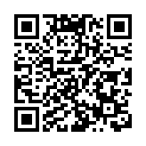 廣東韶關丹霞山自行車賽燃情開賽