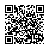 美眾議長：正在調查「絕密情報洩露」事件 涉以報復伊朗計劃