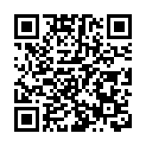 《澳門志·地理分志》正式發布