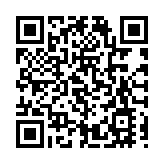 數字智能綠色 共建全球航運新生態