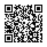 第六屆蘇頌鐘錶文化節舉行