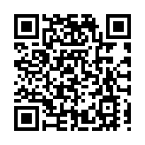 第三屆「一帶一路」能源部長會議在青島開幕