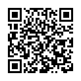 北京中醫藥大學深圳醫院創新發展聯盟揭牌