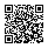 深圳消費幫扶產品營銷文創設計大賽頒獎典禮舉行