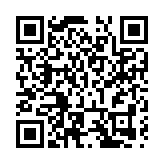 築夢大黃山揚帆長三角 2024創意黃山發展大會明日屯溪啟幕