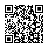 第二屆灣區古琴非遺文化藝術周26日在寶安1990音樂廳開啟
