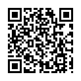 天文台：午夜12時至明早3時之間發出1號戒備信號