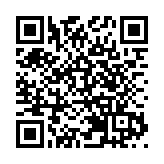 廣州白雲國際機場第四跑道成功試飛