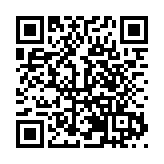 《北斗產業發展藍皮書（2024年）》在湖南株洲發布