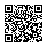 第三屆北斗規模應用國際峰會產業化專題論壇舉行