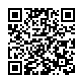 國務院總理李強決定任命岑浩輝為澳門特區第六任行政長官 12月20日就職