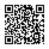 港澳八大科研院校與國家重大科研装置簽約  共建南方先進光源　