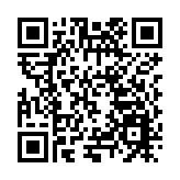 第二屆灣區古琴非遺文化藝術周在寶安開幕