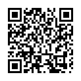 江西：2024年浮梁縣職工運動會開幕