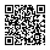 「陽明學堂」在貴州中華文化學院掛牌